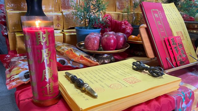 2026尾牙補財庫必知要點：為什麼尾牙要補財庫？成功補庫後的守財與開運技巧